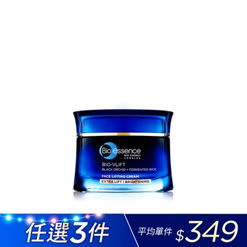 【Bio-essence 碧歐斯】V逆齡緊膚霜(加強緊緻透亮)25g（乳霜）