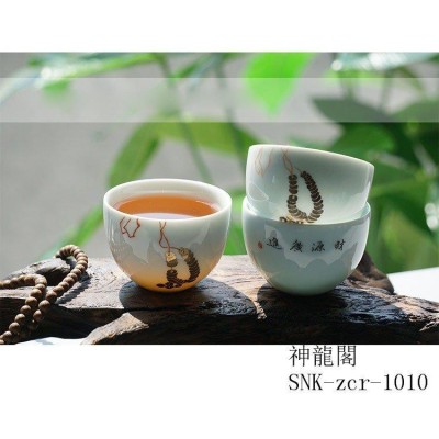 茶碗品茶杯 景徳鎮 青花工夫茶杯 茶椀 主人杯 泡茶杯 セラミック 単杯