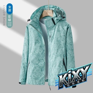 KIXY-現貨-女款防風防潑水 衝鋒衣外套 女薄款連帽外套 防風防水衝鋒外套 衝鋒衣 風衣外套 連帽外套 防風外套
