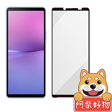 阿柴好物 Sony Xperia 10 V 滿版全膠玻璃貼-紳士黑
