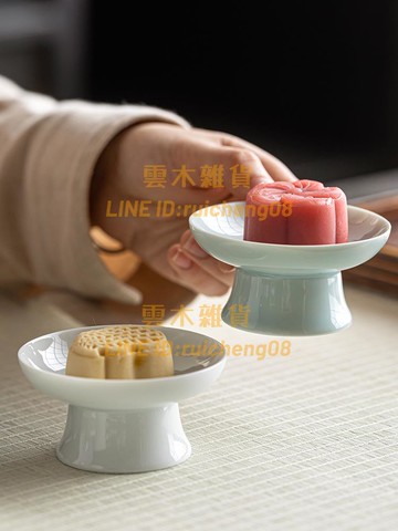 復古中式禪意糕點盤 高足小號精致茶點盤 簡約高腳點心盤家用干果碟【雲木雜貨】