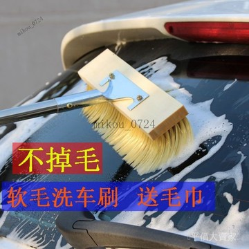 🎇免運特價✨加長軟毛洗車刷子伸縮桿洗車拖把汽車長毛不傷漆除塵車用仿鬃毛刷#免運