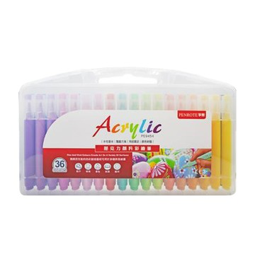 筆樂PENROTE壓克力顏料彩繪筆/PE9454/36色/盒