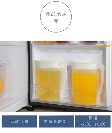 Keyway 聯府   桐花冷水壺 2L 3L / 夏日首選 飲料壺 冷飲壺 冰開水檸檬水  EZ20 EZ30 【139百貨】