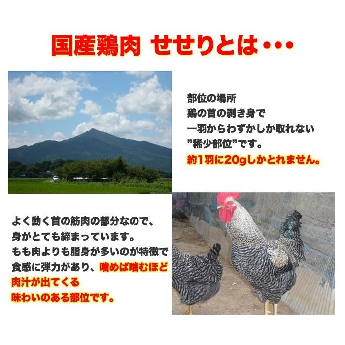 鶏肉 国産 せせり 小肉 2kg 1パックでの発送です 貴重な部位の鶏肉 から揚げ 唐揚げにしても美味しいです 鳥肉