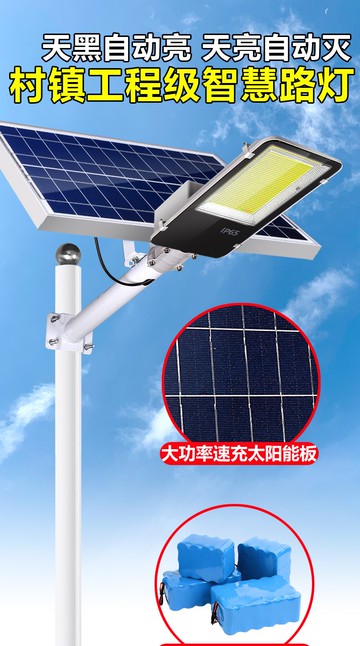 太陽能戶外燈路燈庭院燈家用led超亮新款大功率防水帶燈桿照明燈 小山好物嚴選