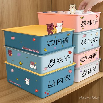 傢用內衣收納盒大容量分格內褲襪子收納盒抽屜式多功能衣物收納箱