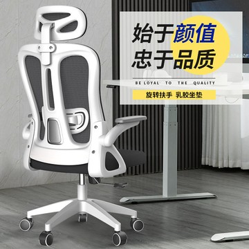 工廠直銷 可批發 電腦椅 人體工學椅 辦公椅 背靠椅 老闆椅 卡勒維電腦椅家用辦公椅舒適久坐辦公室員工升降電競人體工學椅子免運 特惠/開立發票 S1112