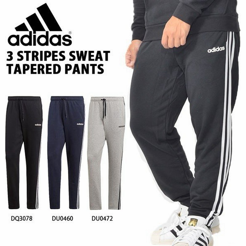 30 Off アディダス Adidas メンズ M Core 3ストライプス スウェットテーパードパンツ 裏毛 スウェット ロングパンツ ウェア Fsg26 通販 Lineポイント最大0 5 Get Lineショッピング