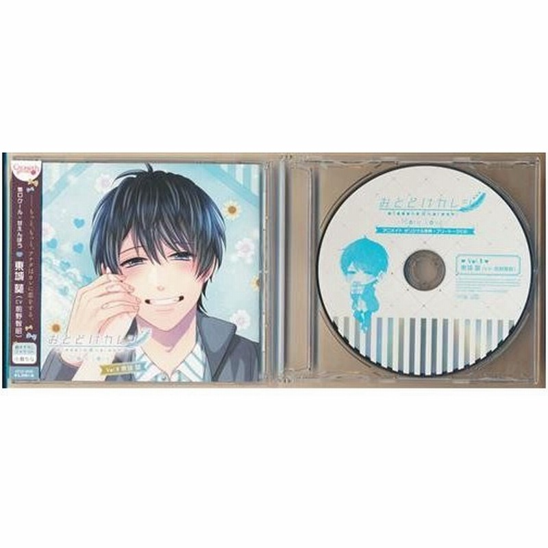 おとどけカレシ More Love Vol 3 東城葵 アニメイト購入特典 おとどけカレシ More Love Vol 3 東城葵 フリートークcd セット 前野智昭 通販 Lineポイント最大0 5 Get Lineショッピング