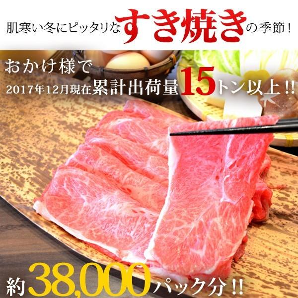 すき焼き肉 牛肉 メガ盛 和牛 ギフト A5等級 オリーブ牛 特選肩 ミスジ 800g お歳暮 送料無料 お歳暮 2023 400g×2パック