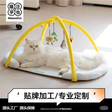 喵乎汪也貓墊子涼席夏天冰墊狗狗睡墊貓咪寵物地墊睡覺用四季通用