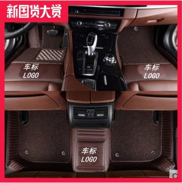 適用于R級腳墊 奔馳R320 R350 R300 6座 7座R400 S320全包圍腳墊