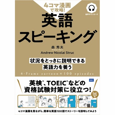 Dhc英語の通販 263件の検索結果 Lineショッピング