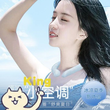 降溫頸圈 涼感頸圈  降溫神器 涼感項圈 降溫 二代升級冰脖降溫圈 夏季專用防暑用品 戶外運動冰涼脖頸項圈 冰感持久