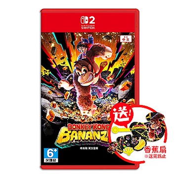任天堂 Switch 2 咚奇剛蕉力全開 中文版 送任天堂隨機贈品x1