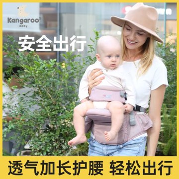 袋鼠仔仔2025嬰兒腰凳背帶四季透氣側抱式前抱式坐凳帶娃抱娃神器