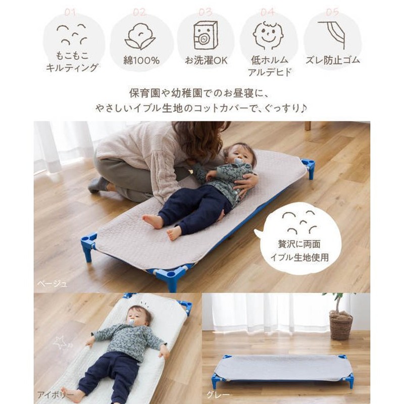 mofua モフア イブル CLOUD柄 コットカバー Lサイズ グレー キッズ ベビー 寝具 子供 赤ちゃん 寝具 ベッド 通販  LINEポイント最大0.5%GET | LINEショッピング