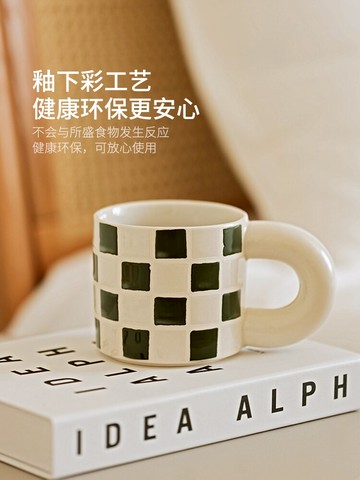 摩登主婦馬克杯ins風北歐陶瓷水杯手繪棋盤格杯子家用牛奶咖啡杯