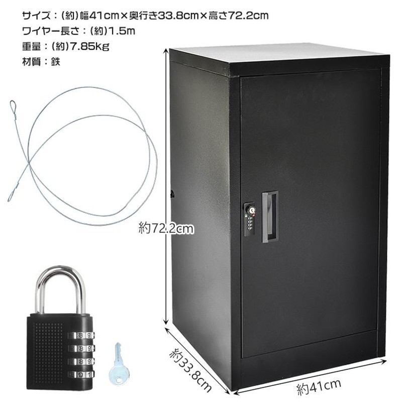 宅配 ボックス 戸建て ポスト 大容量 鍵付き 収納棚 据え置き ダイヤル