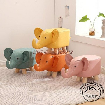 兒童小凳子家用創意卡通大象造型動物門口換鞋板凳【木屋雜貨】