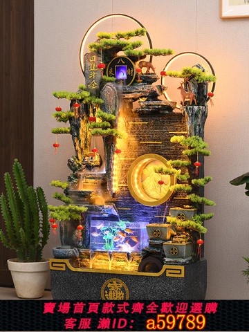 【廠家直銷 可打統編】客廳旺宅落地假山噴泉魚缸流水擺件循環水風水輪生財入戶玄關造景