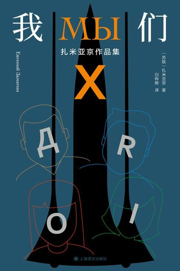 【電子書】我们