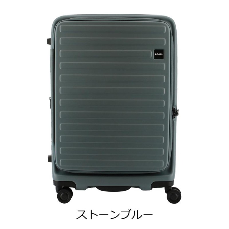 新品 未使用】ロジェール スーツケース CUBO FIT-S LOJEL - 旅行用