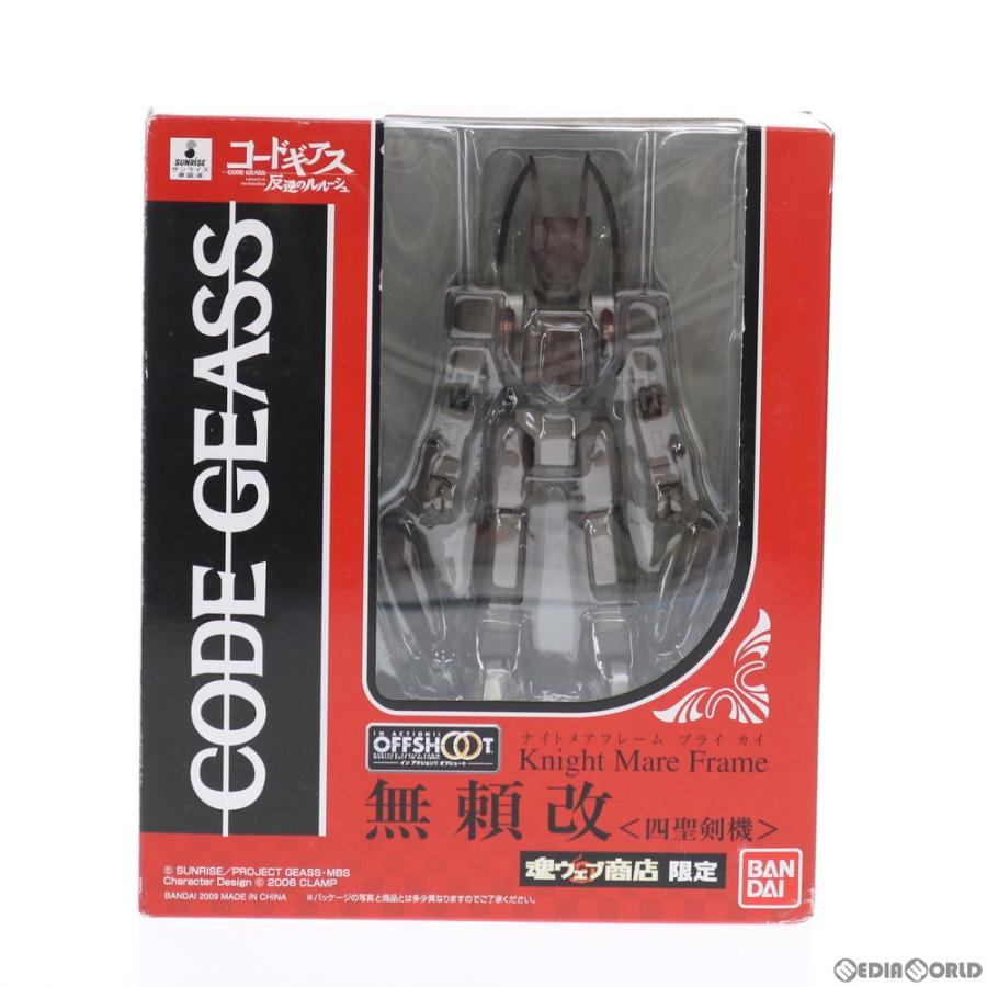 中古即納』{FIG} 魂ウェブ商店限定 IN ACTION!! OFFSHOOT 無頼改