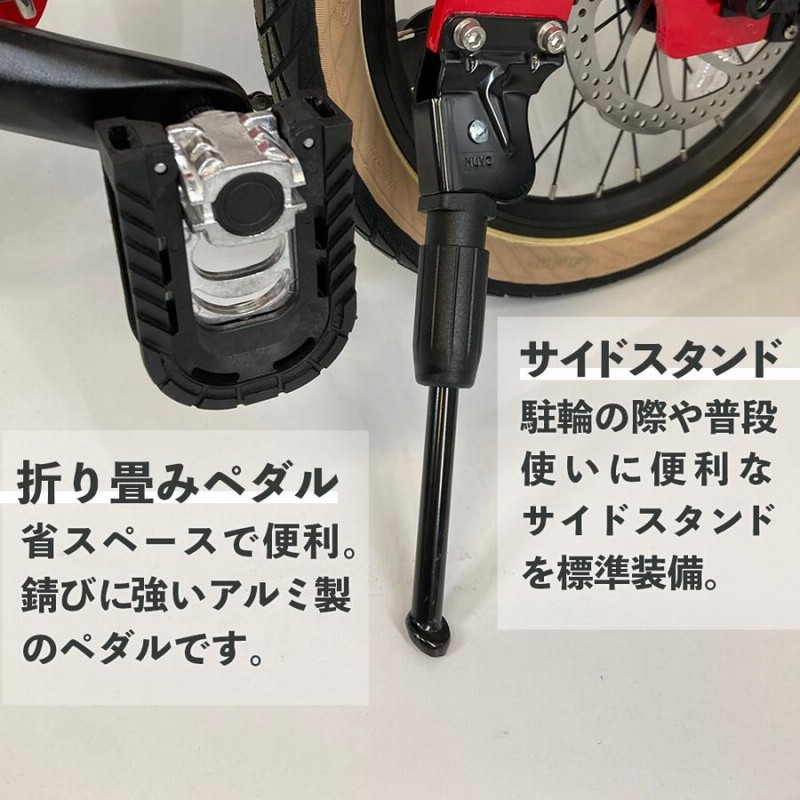折りたたみ自転車 コンパクト 軽量 車載 16インチ 折り畳み