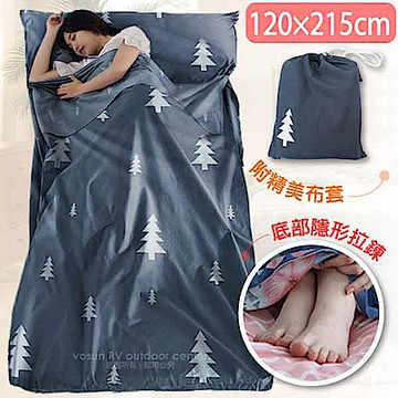 VOSUN 限量印花 Travel Liner 加大款 睡袋/棉被內層清潔內套_可可西里