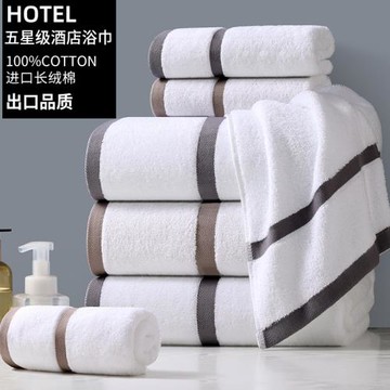 浴巾a類純棉酒店專用男廠家批發全棉加厚吸水速干女美容院賓館