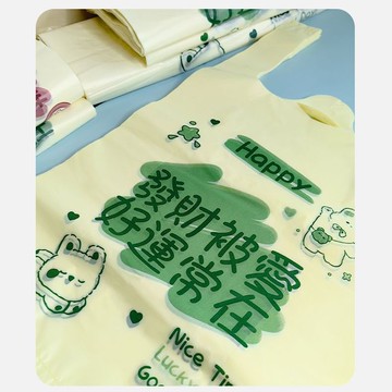 🏅免運+隔天發🏅米色卡通塑料袋加厚外賣打包袋網紅甜品烘焙手提包裝袋水果袋定製