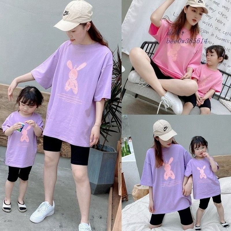 親子ペアルック レディース プレゼント 夏旅行 親子活動 うさぎ 女の子 親子服 Tシャツ ファッション 家族お揃い ママ 半袖 部屋着 母と娘お揃い 通販 Lineポイント最大get Lineショッピング