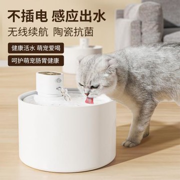 貓咪飲水機流動水陶瓷恒溫自動循環貓咪小型犬寵物飲水機貓狗通用