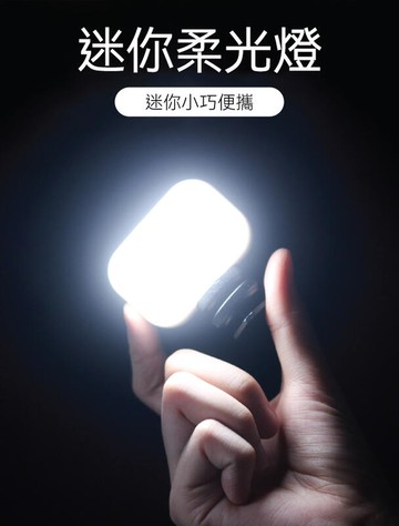 Ulanzi VL28 迷你補光燈 LED燈 補光燈 亮度可調 直播 自拍燈 持續燈【中壢-水世界】
