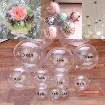 熱賣~亞克力球 2-100CM 亞克力 球 透明球 塑料球 裝飾 大尺寸 圓球 空心球 商場 裝飾 吊球  女神節特