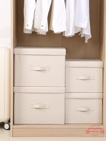 收納盒子儲物盒衣服衣物整理箱收納家用衣柜收納箱布藝收納筐有蓋