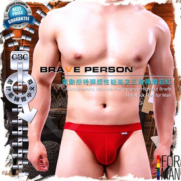 BRAVE PERSON氣動感特彈超性能高叉三角褲熾岩紅 型男舒適 男三角內褲 BF0346