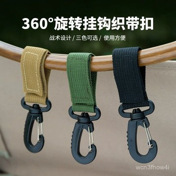 ✨臺灣有貨✨免運✨戶外戰術尼龍織帶背包掛扣單點龍蝦扣多功能登山扣戰術配件鑰匙扣 P9QC