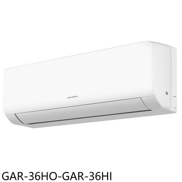 【GREE 格力】【GAR-36HO-GAR-36HI】變頻冷暖白色分離式冷氣5坪(含標準安裝)