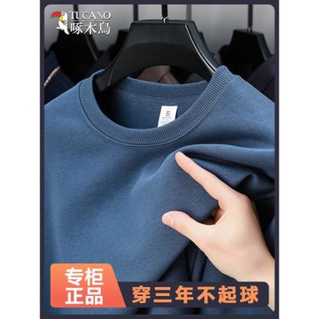 啄木鳥秋冬男士衛衣加絨加厚長袖t恤休閑寬松打底衫圓領純棉上衣