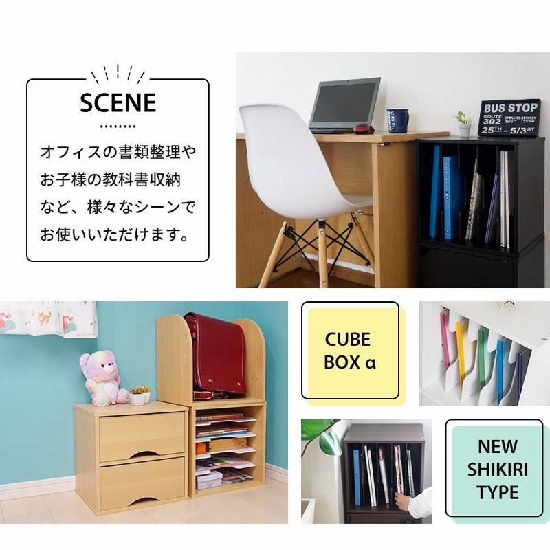 2枚セット 木製収納ボックス 複数仕切り付き