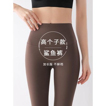 沙鯊魚褲女外穿加長款高個子2025新款夏季薄款咖色瑜伽芭比打底褲