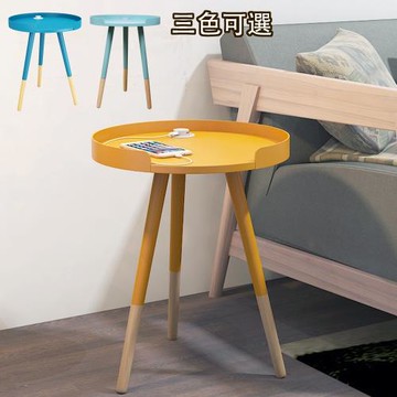 C&B歐伊姆內建USB邊桌小圓几(三色可選)