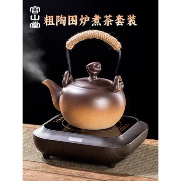 容山堂粗陶燒水壺陶瓷茶壺泡茶家用提梁壺煮茶壺煮水壺電陶爐