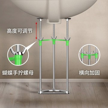 臺下盆支撐架不銹鋼陶瓷廚房洗菜水槽衛生間洗臉盆洗手盆支架托架320SFY 公司貨 快速寄出