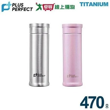 理想PERFECT 鈦品味方形真空保溫杯 470cc 台灣製 SJ-7320470