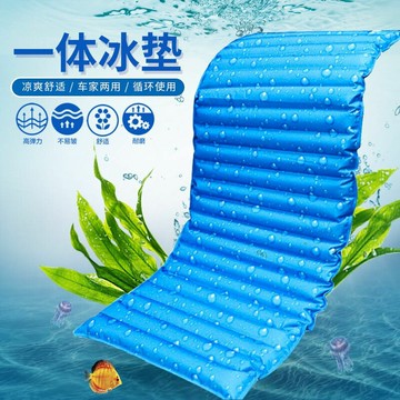 涼墊  冰墊坐墊夏季降溫涼墊冰晶水墊夏天宿舍辦公室沙發汽車降溫神器