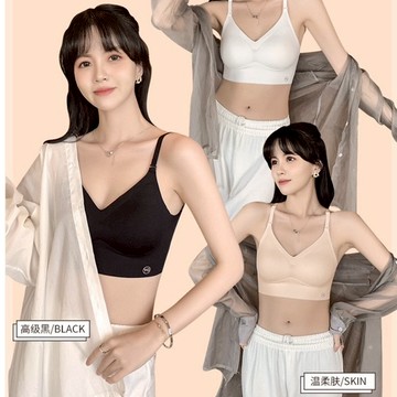 新款現貨！性感大U美背小可愛內衣 多功能穿搭 顯瘦性感 無鋼圈內衣 無痕內衣 加大尺碼內衣 美背內衣 露背洋裝(W758